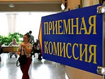 В вузах просят создать консультационные центры для абитуриентов фото