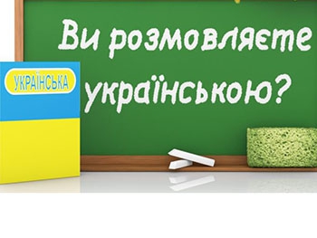 Продавца-переселенца в Черкассах уволили за отказ отвечать на украинском фото