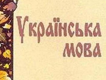 В Запорожье женщину отказались обслужить в магазине из-за украинского языка фото