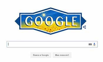 Google поздравил украинцев с Днем Независимости новым дудлом фото