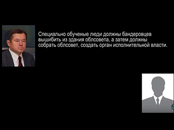 Как Россия хотела Запорожье захватить: откровения советника Президента РФ (АУДИО) фото