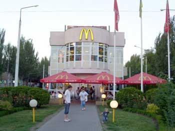 В Запорожье закрывается McDonalds фото