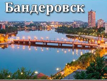 Донецк станет Бандеровском? Российские СМИ подняли панику фото