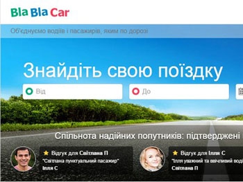 Приложение BlaBlaCar станет платным фото