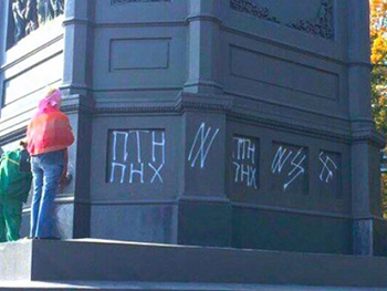 В Киеве свастиками осквернили памятник Владимиру Великому фото