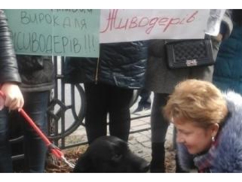 В Киеве прошел митинг против догхантеров  фото