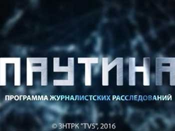 Богатство народных депутатов из Запорожской области. Журналистское расследование фото