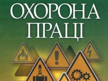 На заводе Руслан-комплект 63-летний токарь умер на производстве фото