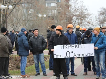 Мелитопольские энергетики снова вышли на площадь с требованием зарплаты фото