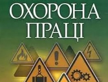 В продолжение темы: погибший в Приазовском сторож работал неофициально фото