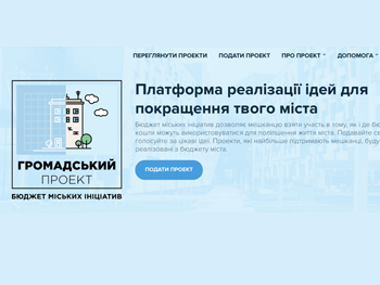 Женщины вперед: в бюджете участия большинство проектов подали представительницы прекрасного пола фото