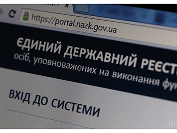 ЕС, США и Канада настаивают на достоверной и независимой проверке е-деклараций в Украине фото