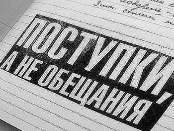 Кто из украинских мэров лучше выполнял обещания (инфографика) фото