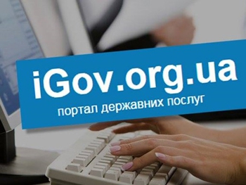 В Украине разрешили закрывать бизнес по интернету фото