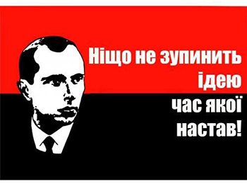 1 января в Мелитополе вспомнят о Проводнике украинской нации фото