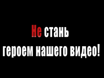 В сети опубликовали второй выпуск ТОП-5 ДТП в Мелитополе  фото