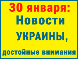 Гуманитарная катастрофа в Авдеевке, претензии к Украине польского лидера и железнодорожный скандал фото