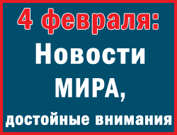 Опыт США и Иран, России и Белоруссии, а также Румынии для Украины. фото