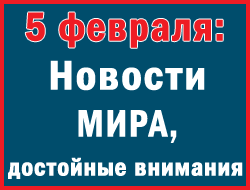 Главным мировым ньюз-мейкером остается американский президент Дональд Трамп фото