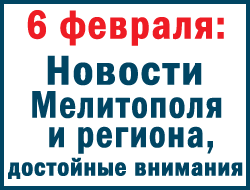 В Мелитополе снегопад проверял коммунальщиков, вице-мэр предупреждал маршрутчиков, депутаты выясняли отношения фото