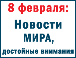 Президенты разных стран сталкивались с разными проблемами и по-разному их решали фото