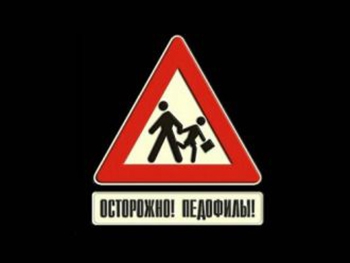 В Запорожье активисты Наследия задержали очередного любителя маленьких девочек (видео 18+) фото