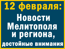 В воскресенье в Мелитополе и регионе потеплело фото