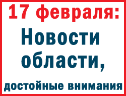 В Запорожье и области в пятницу основным поставщиком новостей была погода фото