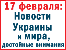 В Украине в пятницу продолжалось вялотекущее политическое противостояние фото