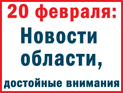 В Запорожье в понедельник власти провели мероприятия к годовщине Майдана фото