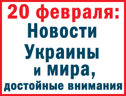 В Украине в понедельник был официальный день скорби фото