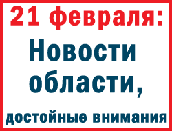 В Запорожской области во вторник самой обсуждаемой была тема сепаратизма фото