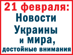 В Украине во вторник самой резонансной новостью были венские злоключения Дмитрия Фирташа фото