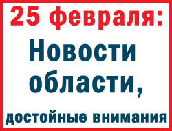 В Запорожье в субботу встречали интеркультурную Масленицу фото