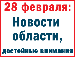 В Запорожье во вторник главные новости были с сессии горсовета фото