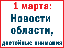 В Запорожской области в первый день весны процветала «махновщина» фото