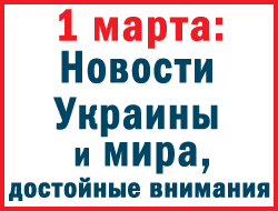 В Украине в первый день весны продолжалась торговая блокада в Донбассе фото