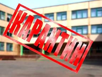 Второклашки УВК №16 продолжают оставаться на карантине фото