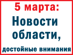 В Запорожье в воскресенье внимание публики привлекли две выставки и бешеный трамвай фото