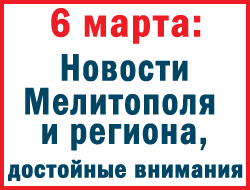 В Мелитополе в понедельник начали ямочный ремонт дорог фото