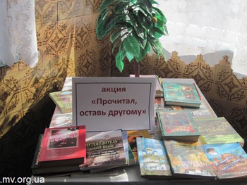 Дневной стационар Константиновки получил для больных православную литературу фото