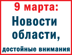 В Запорожье в четверг вспоминали Кобзаря и обсуждали ЧП фото