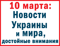 В Украине в пятницу организаторы блокады выдвинули новый ультиматум Кабмину фото