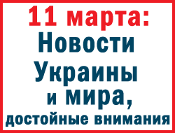 В Украине в субботу обострилась ситуация в Донбассе фото