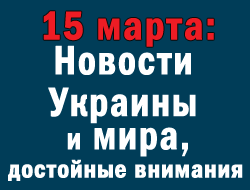 В среду СНБОУ принял решения, отчасти выполняющие требования организаторов блокады фото