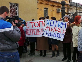 Сторонники Оппоблока требовали мира, законности и отставки губернатора фото