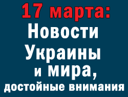 В пятницу Президент Порошенко попросил бороться … против Президента фото