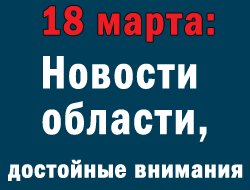 В Запорожье в субботу преобладали криминальные новости фото