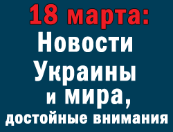 В субботу стало известно, что решение МВФ об очередном транше для Украины отложено фото