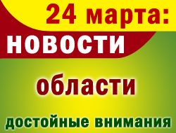 В Запорожье пятница стала «президентским днем» фото